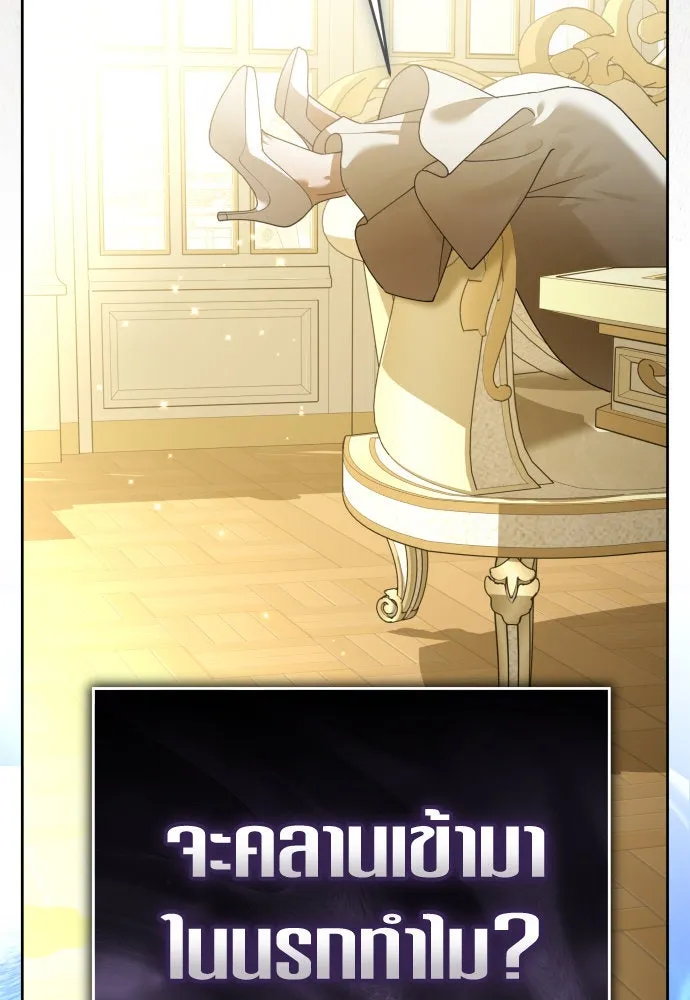 ชิงชีวิตพลิกลิขิตชะตา ตอนที่ 229. แค่บอกว่าจะฆ่าสุนัขตัวหนึ่ง( รูปที่ 68