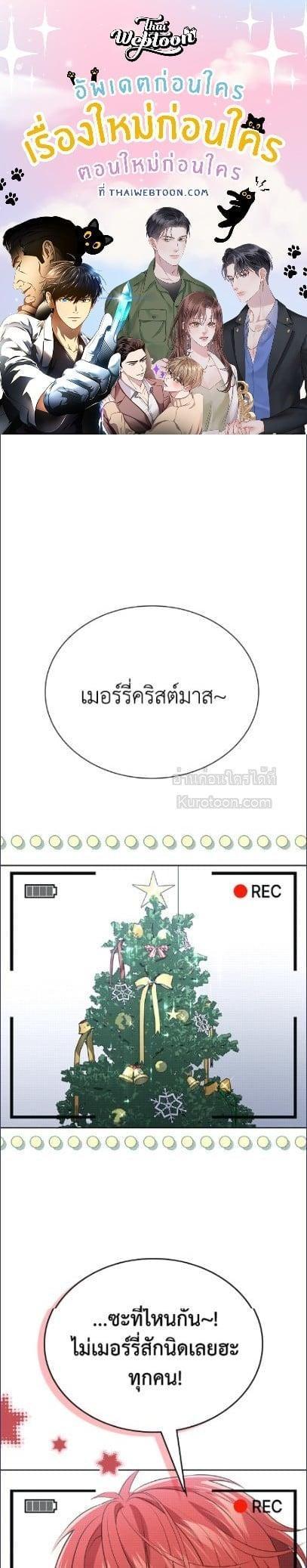 Manga-lc-com อ่านมังงะ อ่านการ์ตูน ออนไลน์ ฟรี In This Life, the Greatest Star in the Universe ตอนที่ 1 2 3 4 5 6 7 8 9 10 11 12 13 14 ฟรี ไม่มีโฆษณา Manga-lc - อ่าน มังงะ อ่าน การ์ตูน ออนไลน์ อ่านมังงะ ฟรี