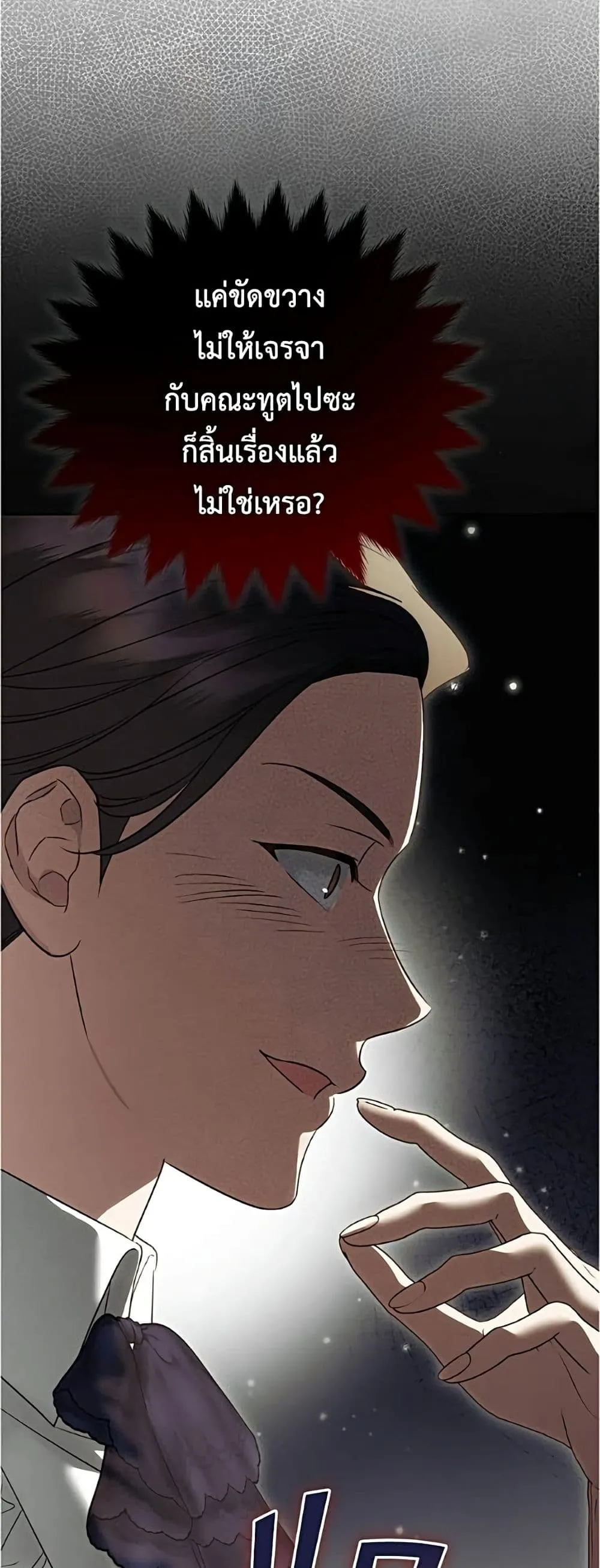 Manga-lc-com อ่านมังงะ อ่านการ์ตูน ออนไลน์ ฟรี Born to Be the Grand Duchess – แกรนด์ดัชเชสล็อกมง ตอนที่ 1 2 3 4 5 6 7 8 9 10 11 12 13 14 ฟรี ไม่มีโฆษณา Manga-lc - อ่าน มังงะ อ่าน การ์ตูน ออนไลน์ อ่านมังงะ ฟรี