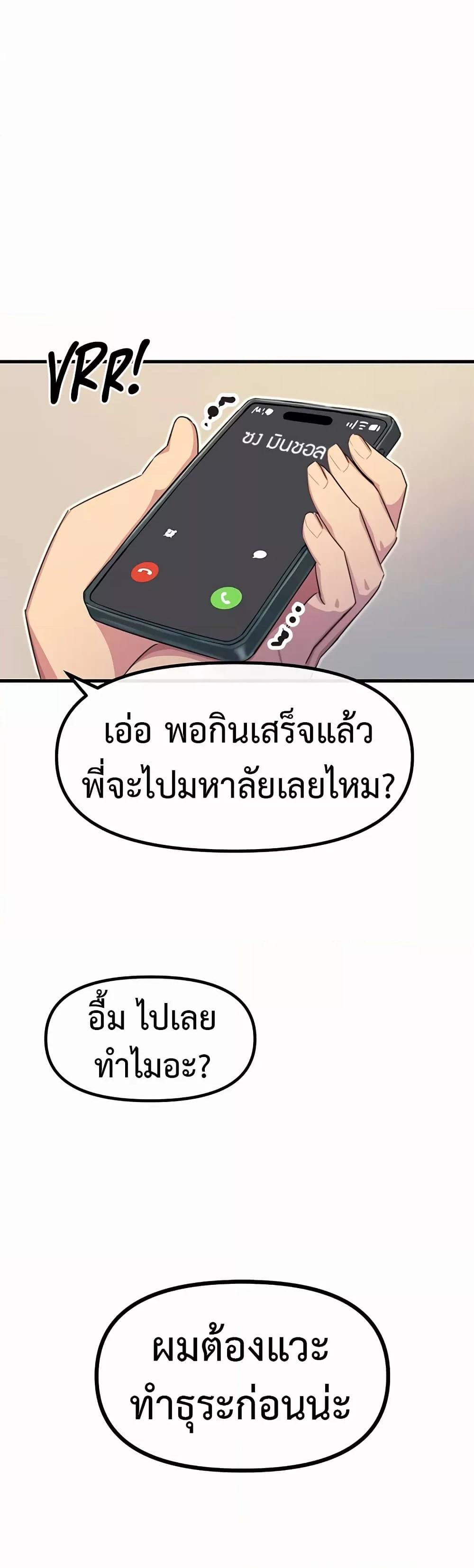 Doujin-Lc- อ่าน โดจิน มังฮวา เกาหลี ญี่ปุ่น จีน แปลไทย You Won’t Get Me Twice ตอนที่ 1 2 3 4 5 6 7 8 9 10 11 12 13 14 ฟรี ไม่มีโฆษณา อ่าน โดจิน Manhwa เกาหลี ญี่ปุ่น จีน เรามีครบ คัดมาให้เน้นๆ โดจิน 18+ รับประกันความฟินโดย  Doujin Lc