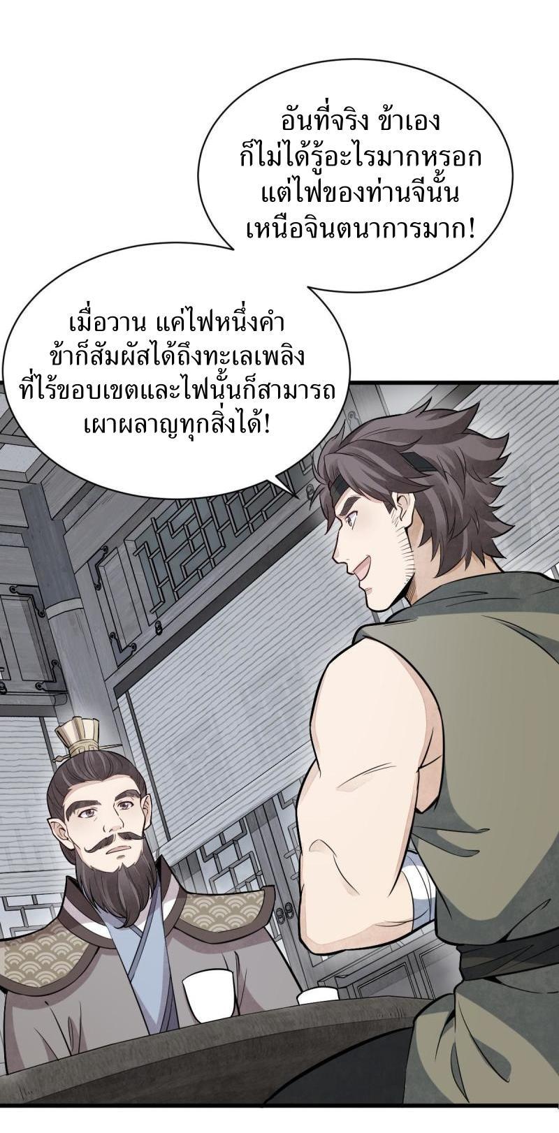 Manga-lc-com อ่านมังงะ อ่านการ์ตูน ออนไลน์ ฟรี Lan Ke Qi Yuan ตอนที่ 1 2 3 4 5 6 7 8 9 10 11 12 13 14 ฟรี ไม่มีโฆษณา Manga-lc - อ่าน มังงะ อ่าน การ์ตูน ออนไลน์ อ่านมังงะ ฟรี