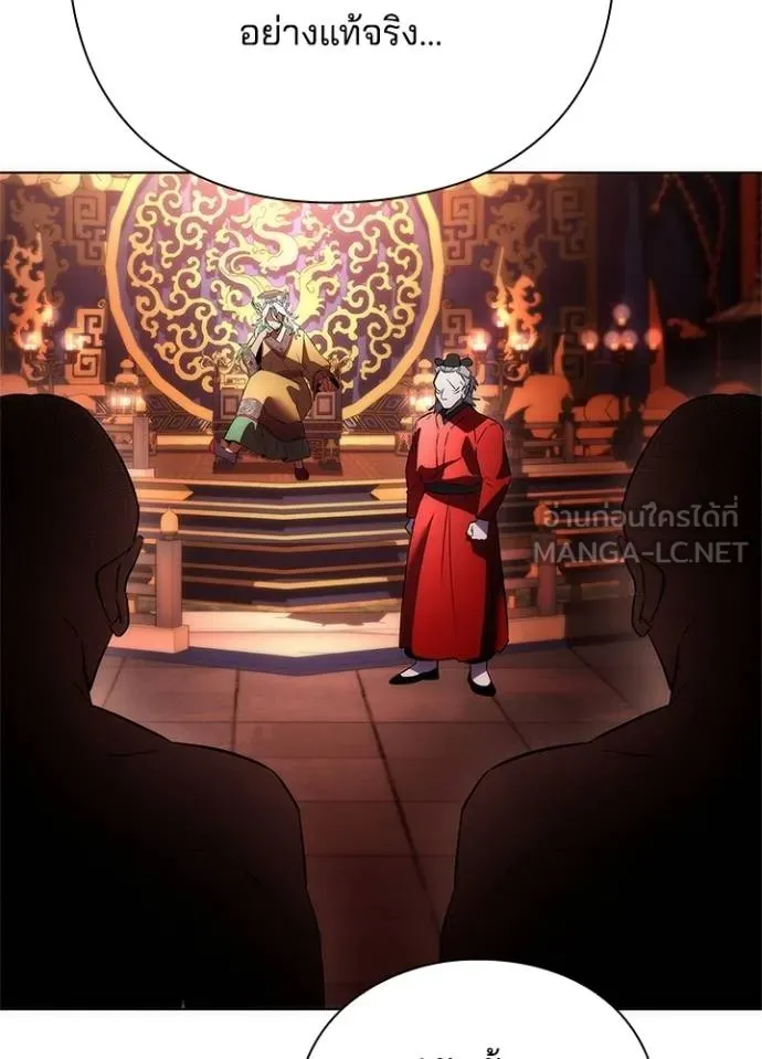 คืนแห่งโทแกบี ตอนที่ 69 รูปที่ 23