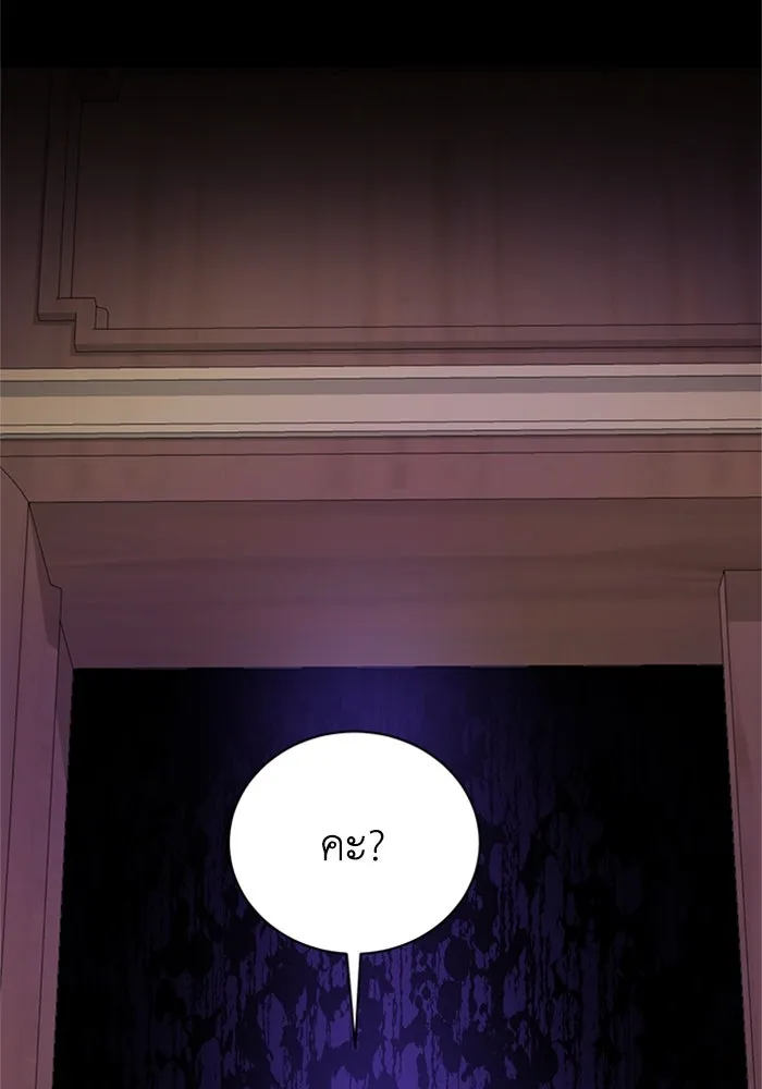 ไหนบอกว่าฉันใกล้ตาย ตอนที่ 29 รูปที่ 89