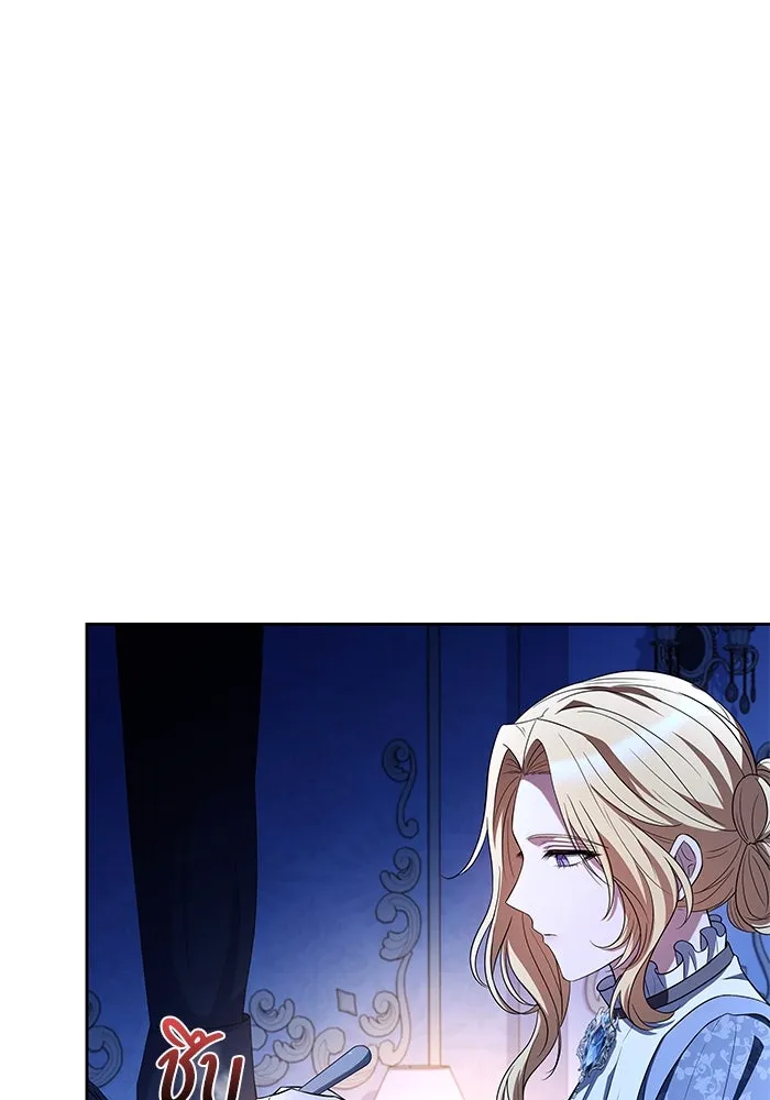 ครัวจอมเวท ตอนที่ 22 รูปที่ 88