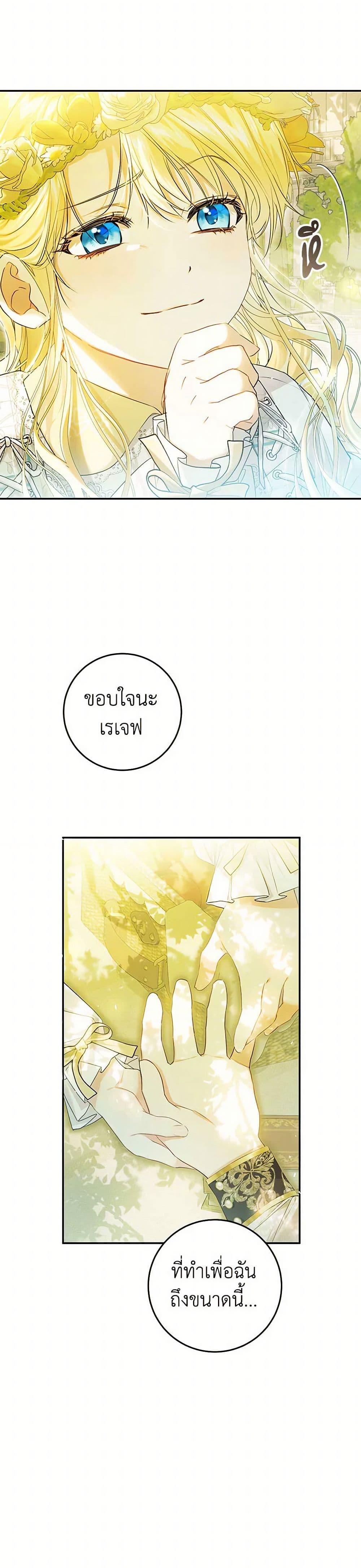 Manga-lc-com อ่านมังงะ อ่านการ์ตูน ออนไลน์ ฟรี The Villainess Is A Marionette ตอนที่ 1 2 3 4 5 6 7 8 9 10 11 12 13 14 ฟรี ไม่มีโฆษณา Manga-lc - อ่าน มังงะ อ่าน การ์ตูน ออนไลน์ อ่านมังงะ ฟรี