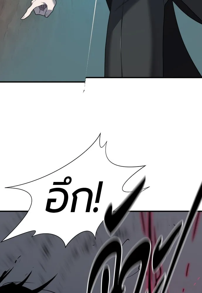 ยอดสถาปนิกผู้พิทักษ์อาณาจักร ตอนที่ 201 รูปที่ 146