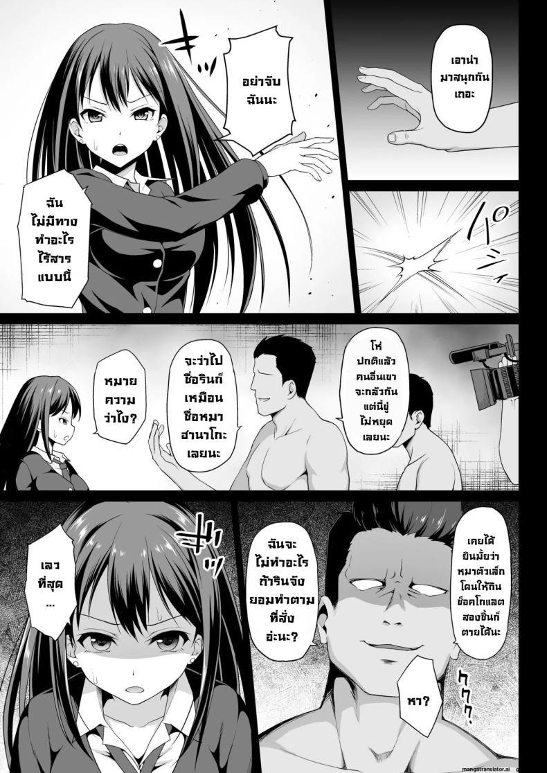 Doujin-Lc- อ่าน โดจิน มังฮวา เกาหลี ญี่ปุ่น จีน แปลไทย เบื้องหลังอันดำมืดไอดอล [Haniya (Hanini)] Shibuya Rin no Hamedori Choukyou Kiroku (THE IDOLM@STER CINDERELLA GIRLS) ตอนที่ 1 2 3 4 5 6 7 8 9 10 11 12 13 14 ฟรี ไม่มีโฆษณา อ่าน โดจิน Manhwa เกาหลี ญี่ปุ่น จีน เรามีครบ คัดมาให้เน้นๆ โดจิน 18+ รับประกันความฟินโดย  Doujin Lc