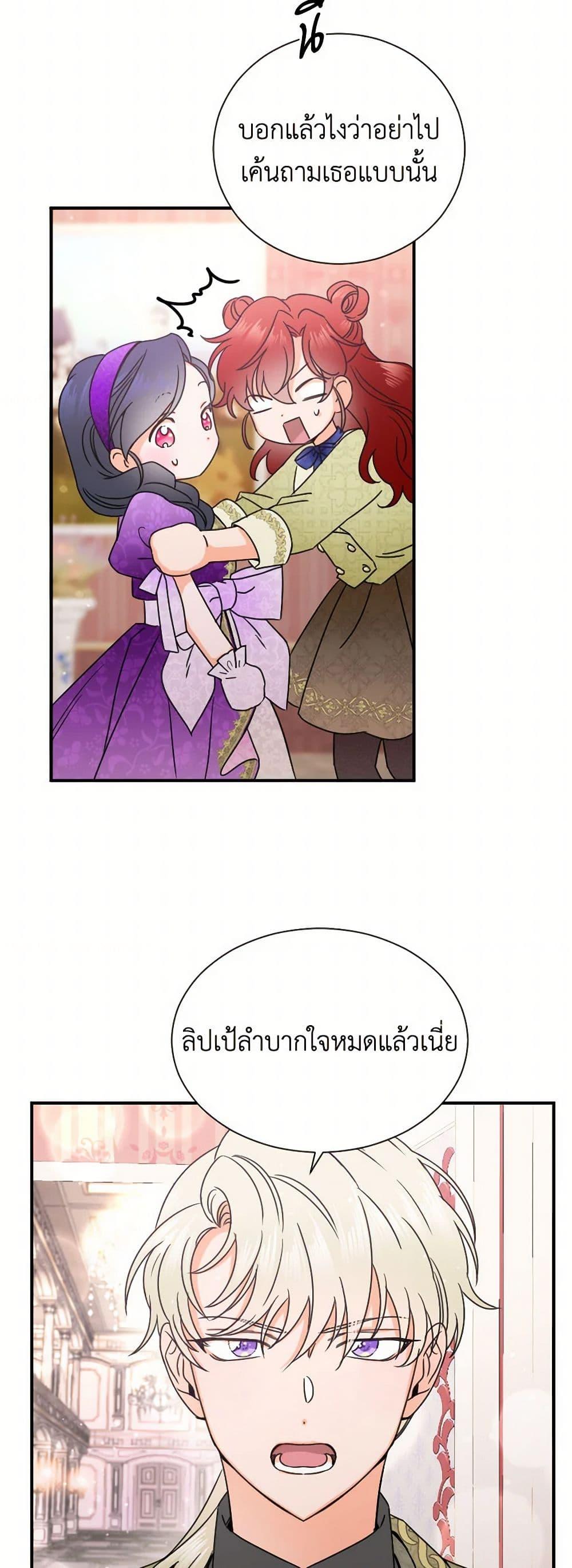 Manga-lc-com อ่านมังงะ อ่านการ์ตูน ออนไลน์ ฟรี Lady Baby ตอนที่ 1 2 3 4 5 6 7 8 9 10 11 12 13 14 ฟรี ไม่มีโฆษณา Manga-lc - อ่าน มังงะ อ่าน การ์ตูน ออนไลน์ อ่านมังงะ ฟรี
