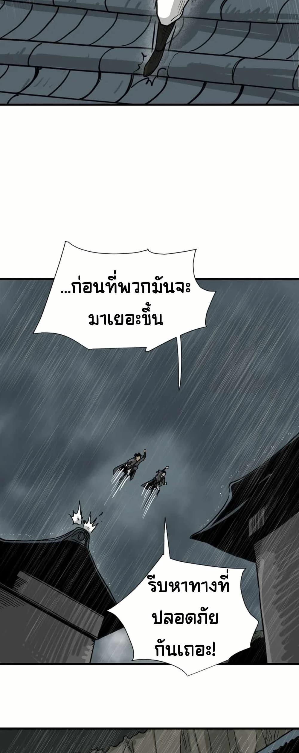 Manga-lc-com อ่านมังงะ อ่านการ์ตูน ออนไลน์ ฟรี The Demonic Warrior ตอนที่ 1 2 3 4 5 6 7 8 9 10 11 12 13 14 ฟรี ไม่มีโฆษณา Manga-lc - อ่าน มังงะ อ่าน การ์ตูน ออนไลน์ อ่านมังงะ ฟรี