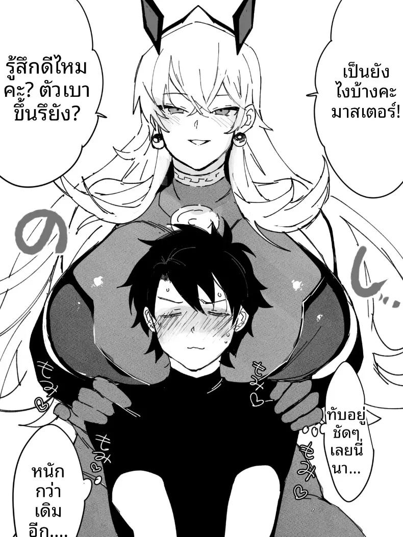 Doujin-Lc- อ่าน โดจิน มังฮวา เกาหลี ญี่ปุ่น จีน แปลไทย บาร์เกสต์กับกุดะ (Makuro) (Fate-Grand Order) ตอนที่ 1 2 3 4 5 6 7 8 9 10 11 12 13 14 ฟรี ไม่มีโฆษณา อ่าน โดจิน Manhwa เกาหลี ญี่ปุ่น จีน เรามีครบ คัดมาให้เน้นๆ โดจิน 18+ รับประกันความฟินโดย  Doujin Lc