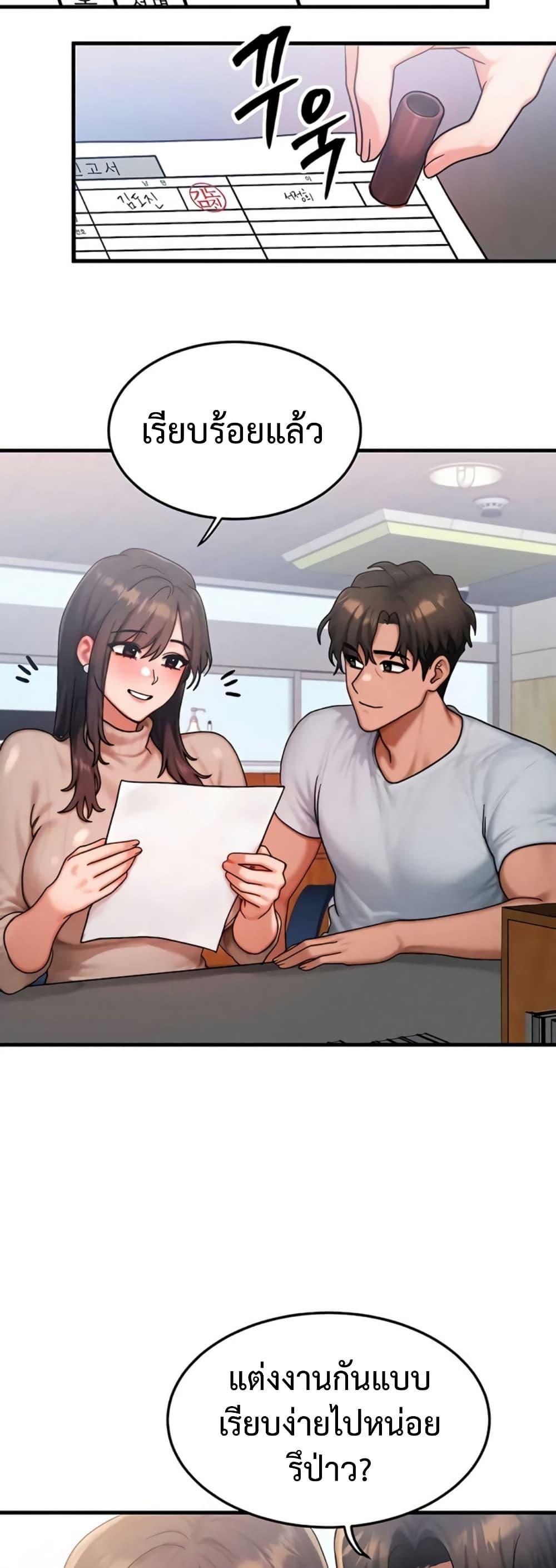 Doujin-Lc- อ่าน โดจิน มังฮวา เกาหลี ญี่ปุ่น จีน แปลไทย My Body Got ตอนที่ 1 2 3 4 5 6 7 8 9 10 11 12 13 14 ฟรี ไม่มีโฆษณา อ่าน โดจิน Manhwa เกาหลี ญี่ปุ่น จีน เรามีครบ คัดมาให้เน้นๆ โดจิน 18+ รับประกันความฟินโดย  Doujin Lc