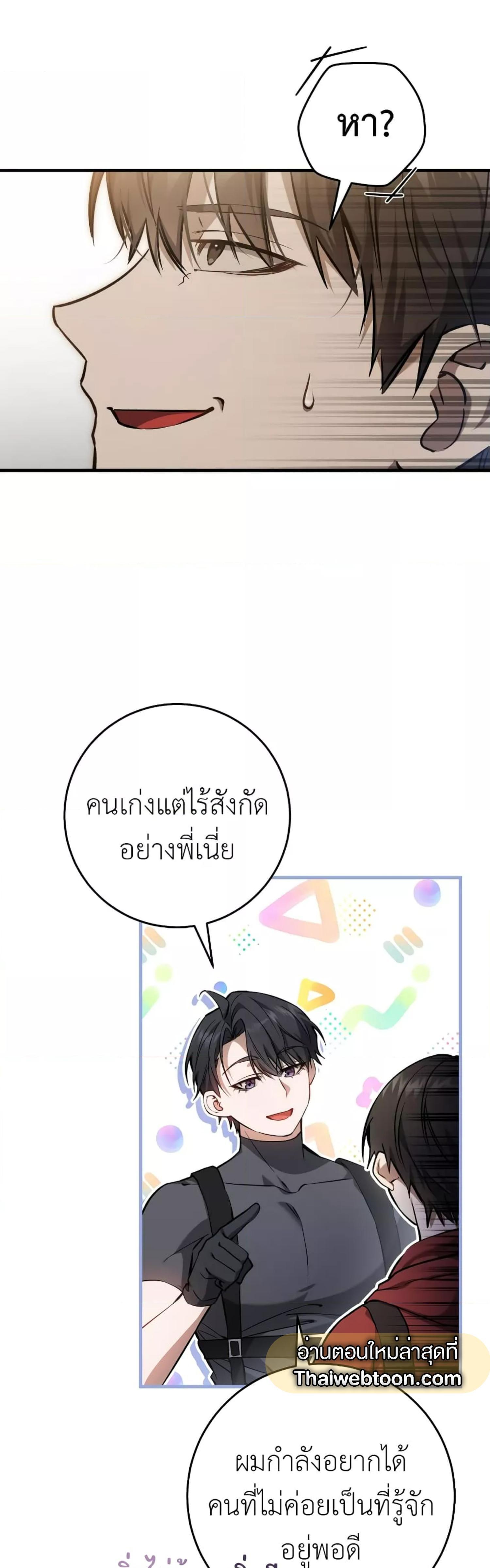 Manga-lc-com อ่านมังงะ อ่านการ์ตูน ออนไลน์ ฟรี The Hunter Wants to Live Quietly ตอนที่ 1 2 3 4 5 6 7 8 9 10 11 12 13 14 ฟรี ไม่มีโฆษณา Manga-lc - อ่าน มังงะ อ่าน การ์ตูน ออนไลน์ อ่านมังงะ ฟรี