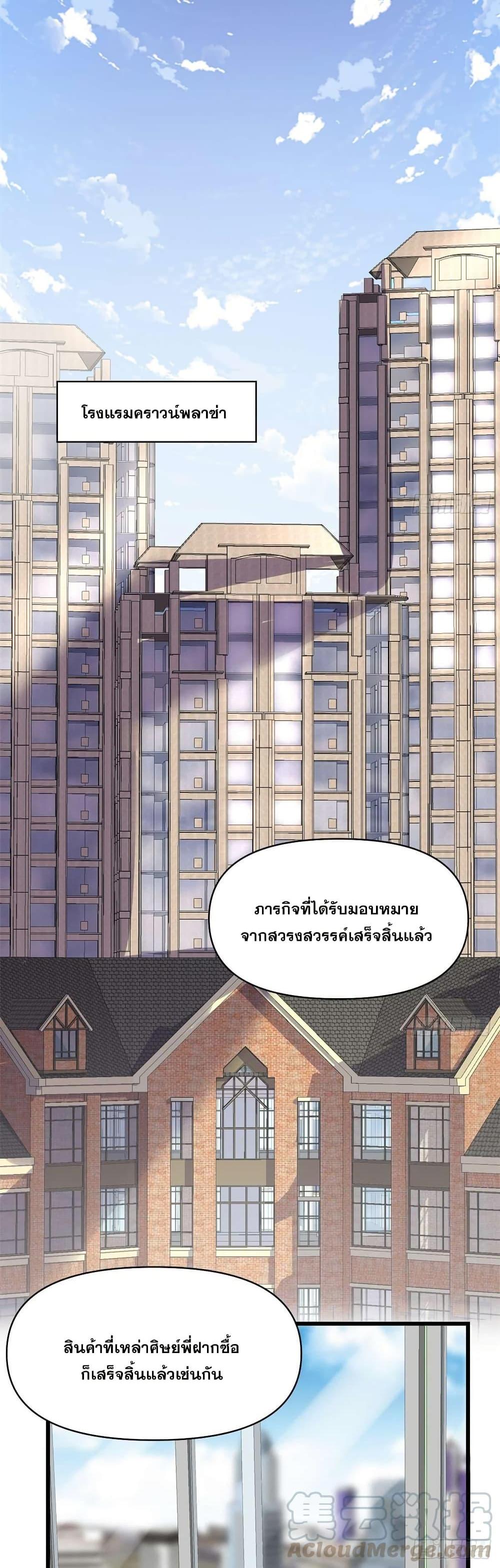 Manga-lc-com อ่านมังงะ อ่านการ์ตูน ออนไลน์ ฟรี God of War System ตอนที่ 1 2 3 4 5 6 7 8 9 10 11 12 13 14 ฟรี ไม่มีโฆษณา Manga-lc - อ่าน มังงะ อ่าน การ์ตูน ออนไลน์ อ่านมังงะ ฟรี