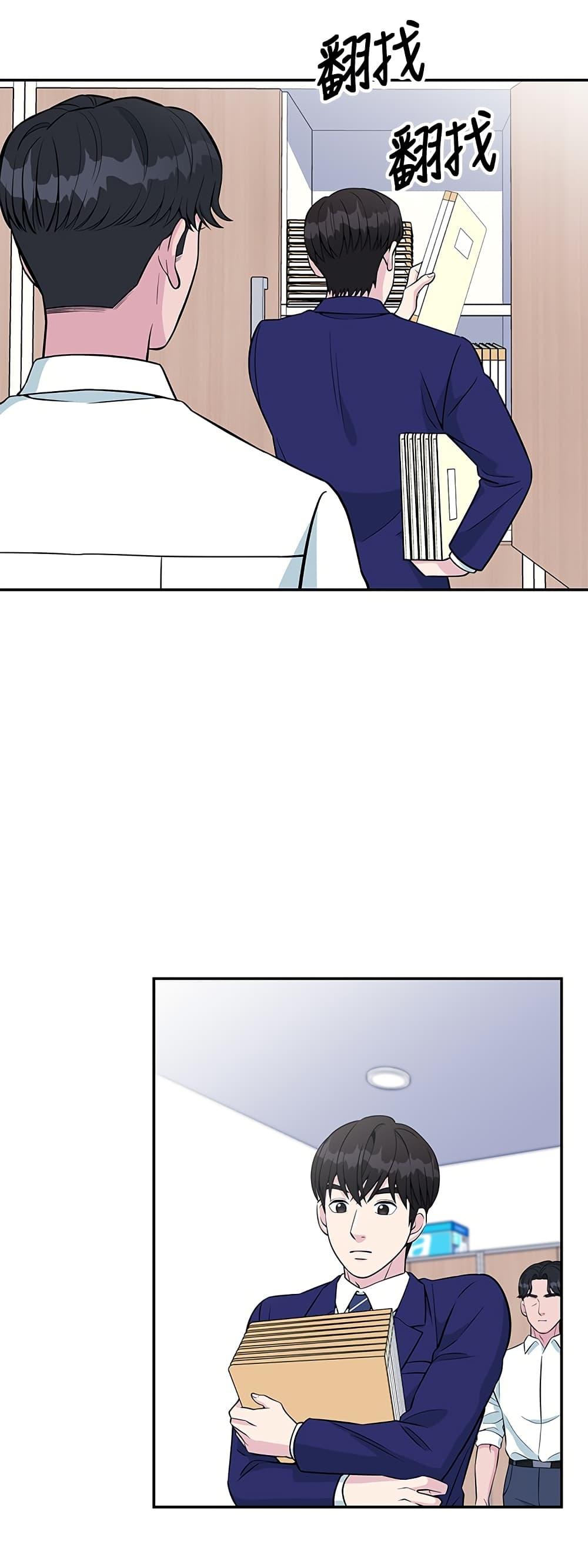 Manga-lc-com อ่านมังงะ อ่านการ์ตูน ออนไลน์ ฟรี Reincarnated as a New Employee ตอนที่ 1 2 3 4 5 6 7 8 9 10 11 12 13 14 ฟรี ไม่มีโฆษณา Manga-lc - อ่าน มังงะ อ่าน การ์ตูน ออนไลน์ อ่านมังงะ ฟรี