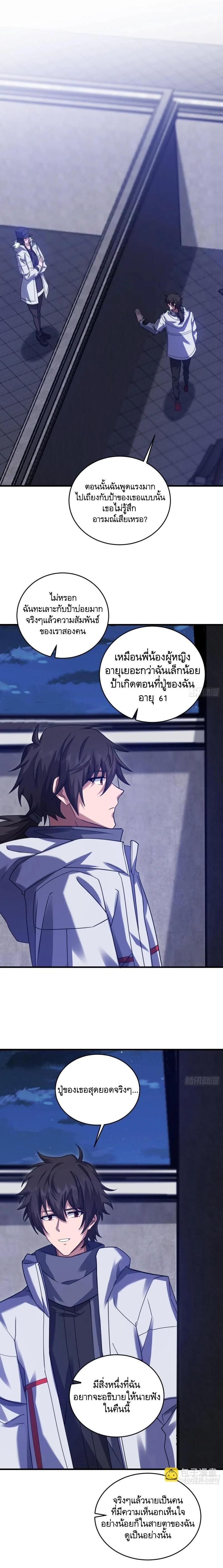 Manga-lc-com อ่านมังงะ อ่านการ์ตูน ออนไลน์ ฟรี The First Order ตอนที่ 1 2 3 4 5 6 7 8 9 10 11 12 13 14 ฟรี ไม่มีโฆษณา Manga-lc - อ่าน มังงะ อ่าน การ์ตูน ออนไลน์ อ่านมังงะ ฟรี