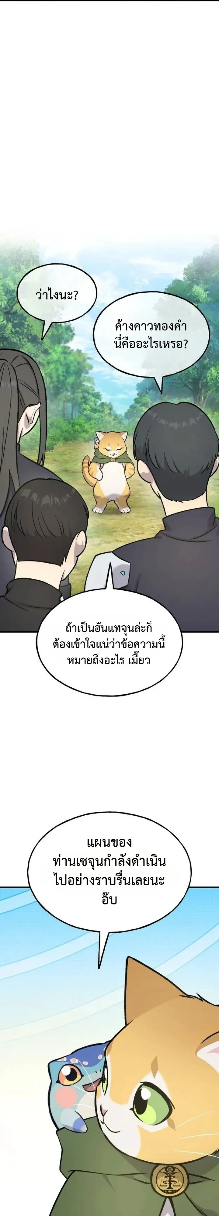 Manga-lc-com อ่านมังงะ อ่านการ์ตูน ออนไลน์ ฟรี Solo Farming In The Tower ตอนที่ 1 2 3 4 5 6 7 8 9 10 11 12 13 14 ฟรี ไม่มีโฆษณา Manga-lc - อ่าน มังงะ อ่าน การ์ตูน ออนไลน์ อ่านมังงะ ฟรี