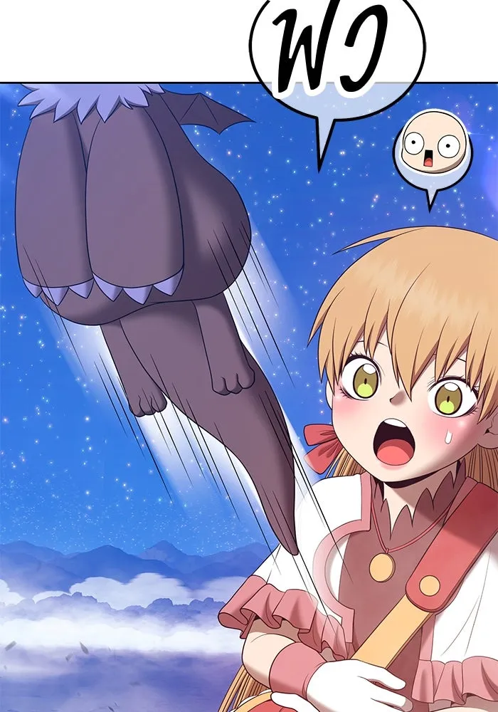 +99 ท่อนไม้พร้อมบวก ตอนที่ 76 รูปที่ 266