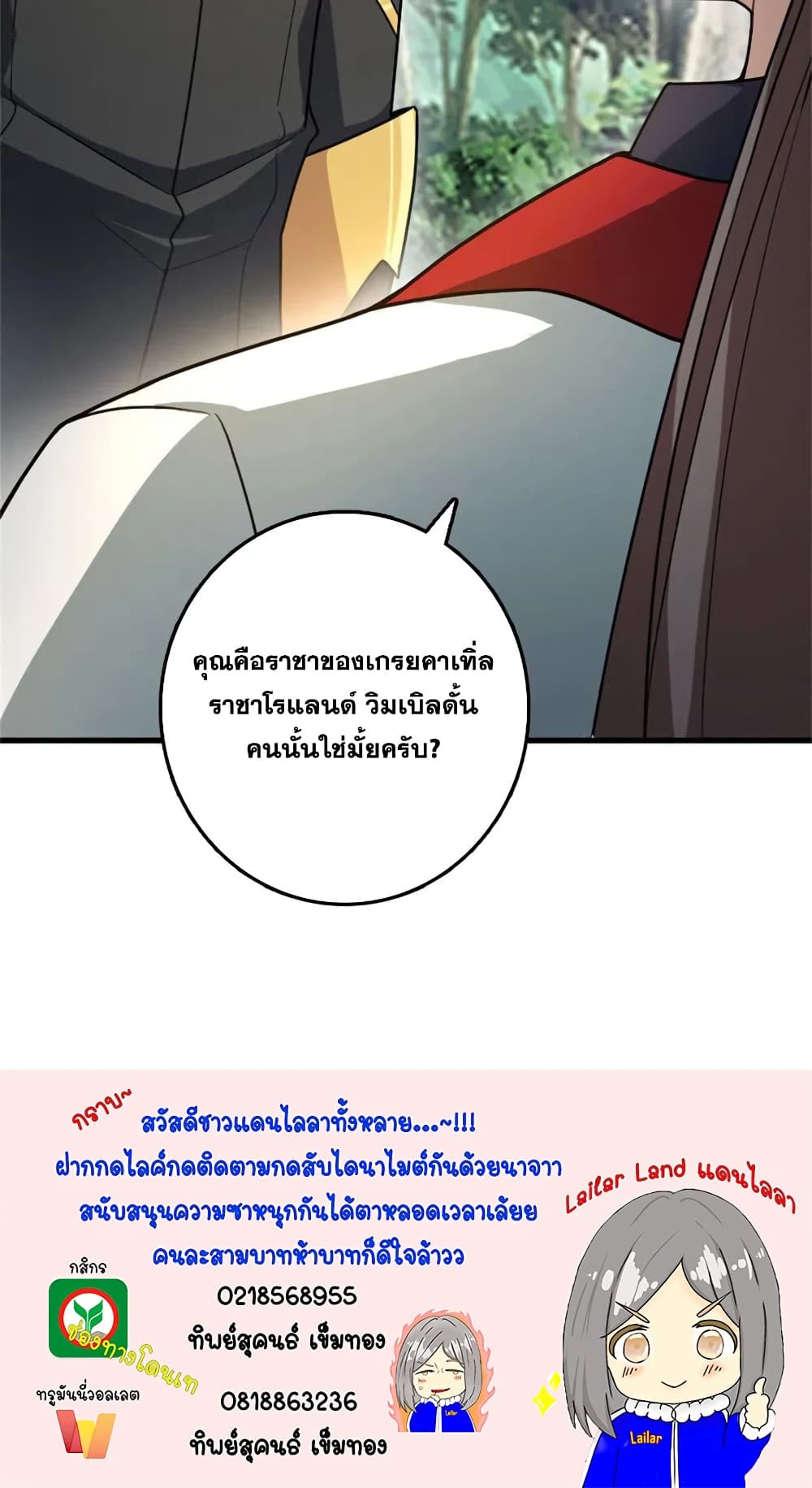 Manga-lc-com อ่านมังงะ อ่านการ์ตูน ออนไลน์ ฟรี Release That Witch ตอนที่ 1 2 3 4 5 6 7 8 9 10 11 12 13 14 ฟรี ไม่มีโฆษณา Manga-lc - อ่าน มังงะ อ่าน การ์ตูน ออนไลน์ อ่านมังงะ ฟรี