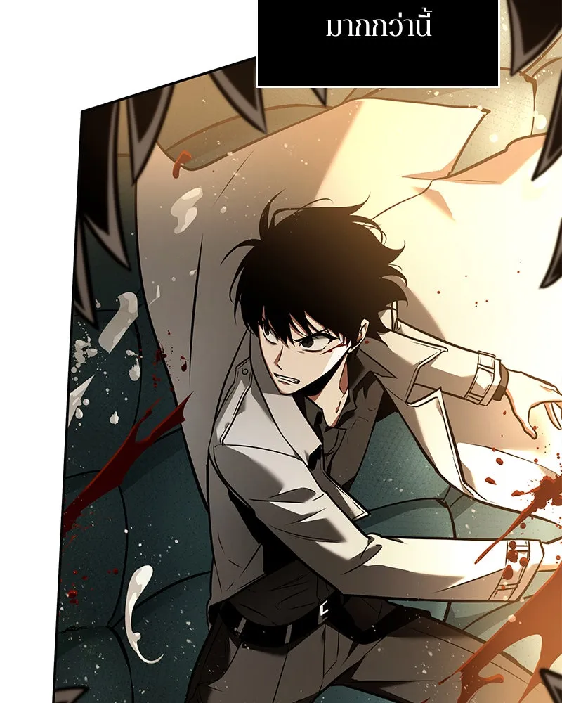 Omniscient Reader อ่านชะตาวันสิ้นโลก ตอนที่ 20 ภัยพิบัติแห่งอุทกภัย (2) รูปที่ 20