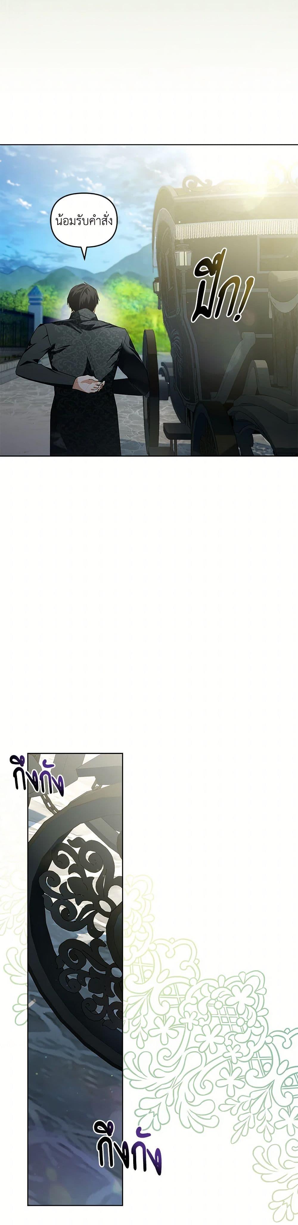 Manga-lc-com อ่านมังงะ อ่านการ์ตูน ออนไลน์ ฟรี Falling Into the Arms of a Mad Villain ตอนที่ 1 2 3 4 5 6 7 8 9 10 11 12 13 14 ฟรี ไม่มีโฆษณา Manga-lc - อ่าน มังงะ อ่าน การ์ตูน ออนไลน์ อ่านมังงะ ฟรี