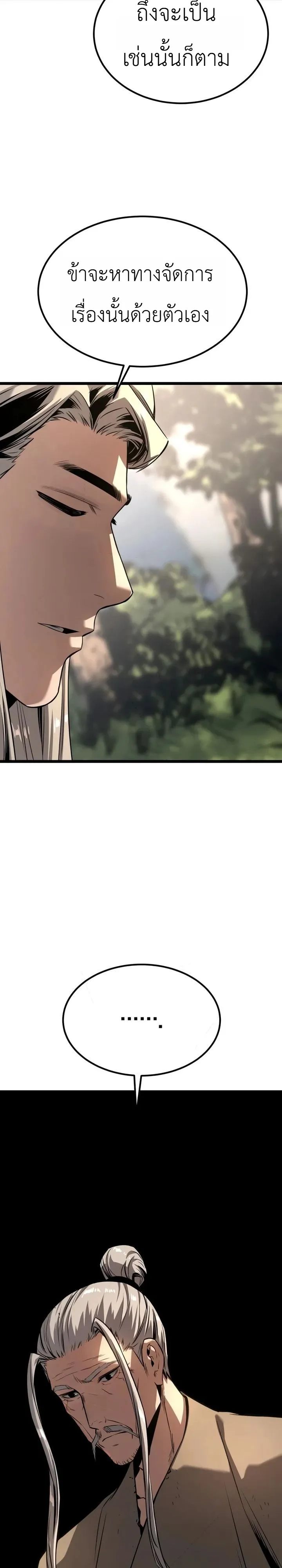 Manga-lc-com อ่านมังงะ อ่านการ์ตูน ออนไลน์ ฟรี The Former Supreme ตำนานผู้ไร้พ่ายหวนคืนยุทธภพ ตอนที่ 1 2 3 4 5 6 7 8 9 10 11 12 13 14 ฟรี ไม่มีโฆษณา Manga-lc - อ่าน มังงะ อ่าน การ์ตูน ออนไลน์ อ่านมังงะ ฟรี