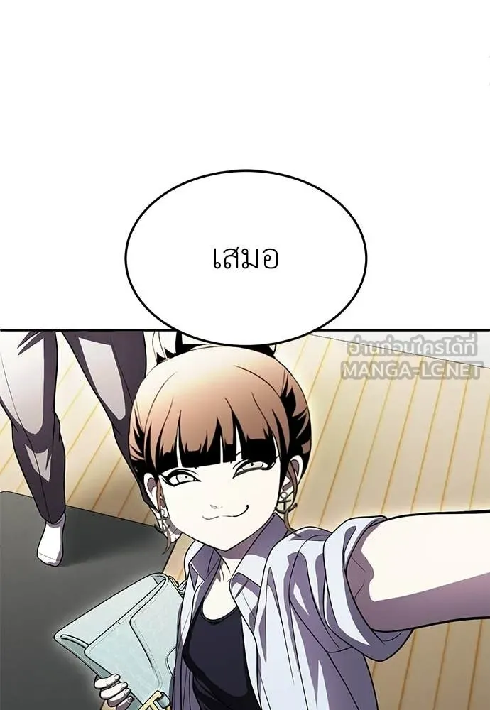 สนามเด็กล่า ตอนที่ 78 รูปที่ 184