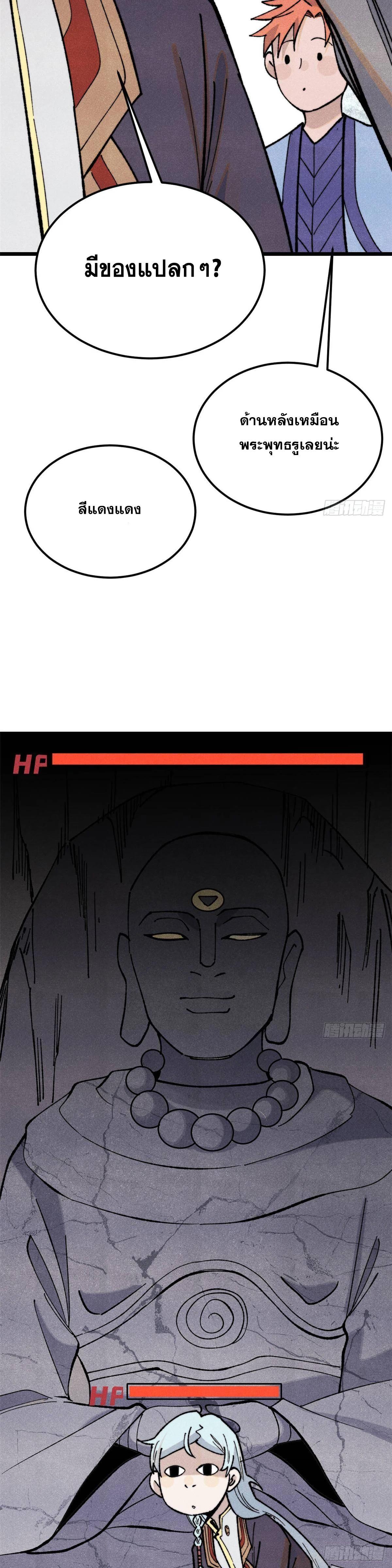 Manga-lc-com อ่านมังงะ อ่านการ์ตูน ออนไลน์ ฟรี All Hail the Sect Leader ตอนที่ 1 2 3 4 5 6 7 8 9 10 11 12 13 14 ฟรี ไม่มีโฆษณา Manga-lc - อ่าน มังงะ อ่าน การ์ตูน ออนไลน์ อ่านมังงะ ฟรี