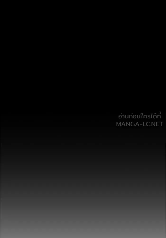 เพลเยอร์นักกินเหล็ก ตอนที่ 18 รูปที่ 12