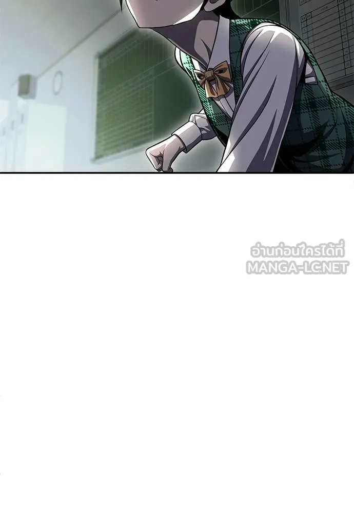 สนามเด็กล่า ตอนที่ 71 รูปที่ 13