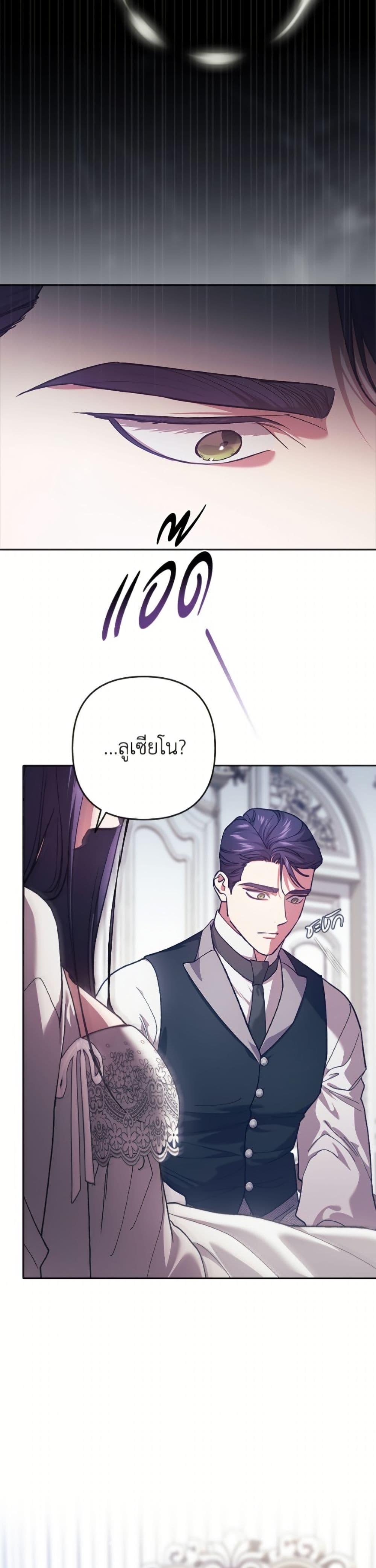 Manga-lc-com อ่านมังงะ อ่านการ์ตูน ออนไลน์ ฟรี The Broken Ring – This Marriage Will Fail Anyway ตอนที่ 1 2 3 4 5 6 7 8 9 10 11 12 13 14 ฟรี ไม่มีโฆษณา Manga-lc - อ่าน มังงะ อ่าน การ์ตูน ออนไลน์ อ่านมังงะ ฟรี