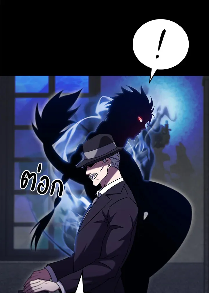 The Delivery Man From Murim ตอนที่ ตอนที่ 51 รูปที่ 98