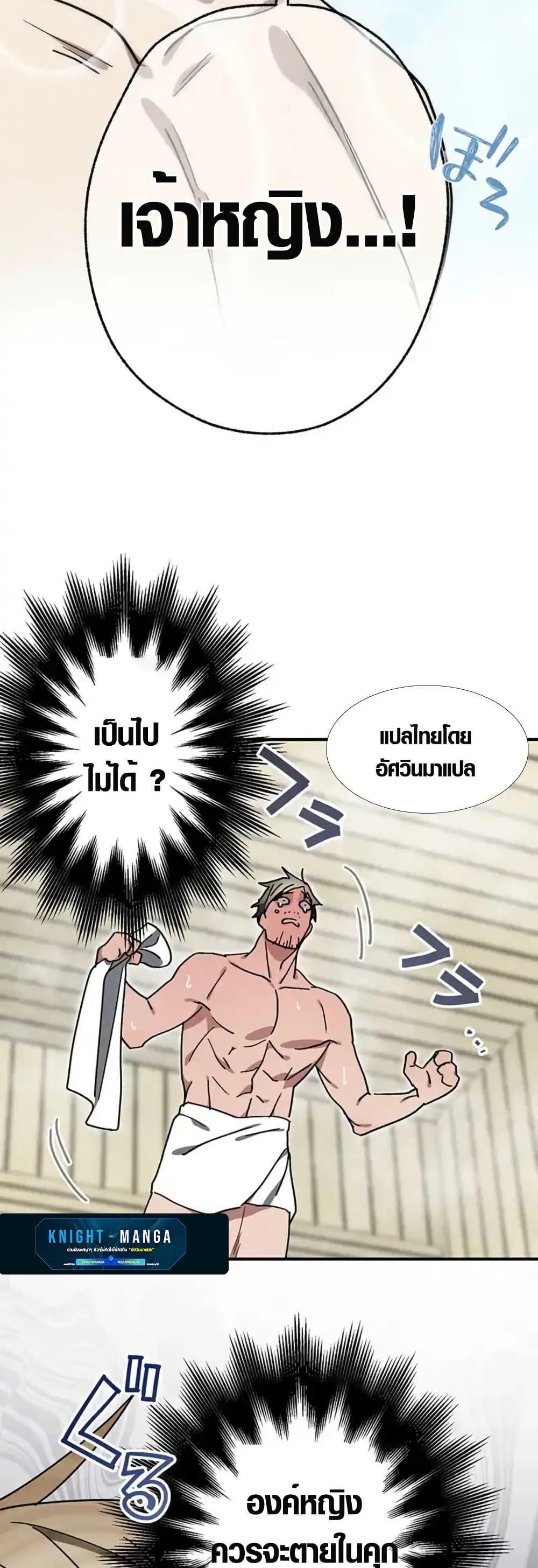 Manga-lc-com อ่านมังงะ อ่านการ์ตูน ออนไลน์ ฟรี Aristocrat’s Revenge ตอนที่ 1 2 3 4 5 6 7 8 9 10 11 12 13 14 ฟรี ไม่มีโฆษณา Manga-lc - อ่าน มังงะ อ่าน การ์ตูน ออนไลน์ อ่านมังงะ ฟรี