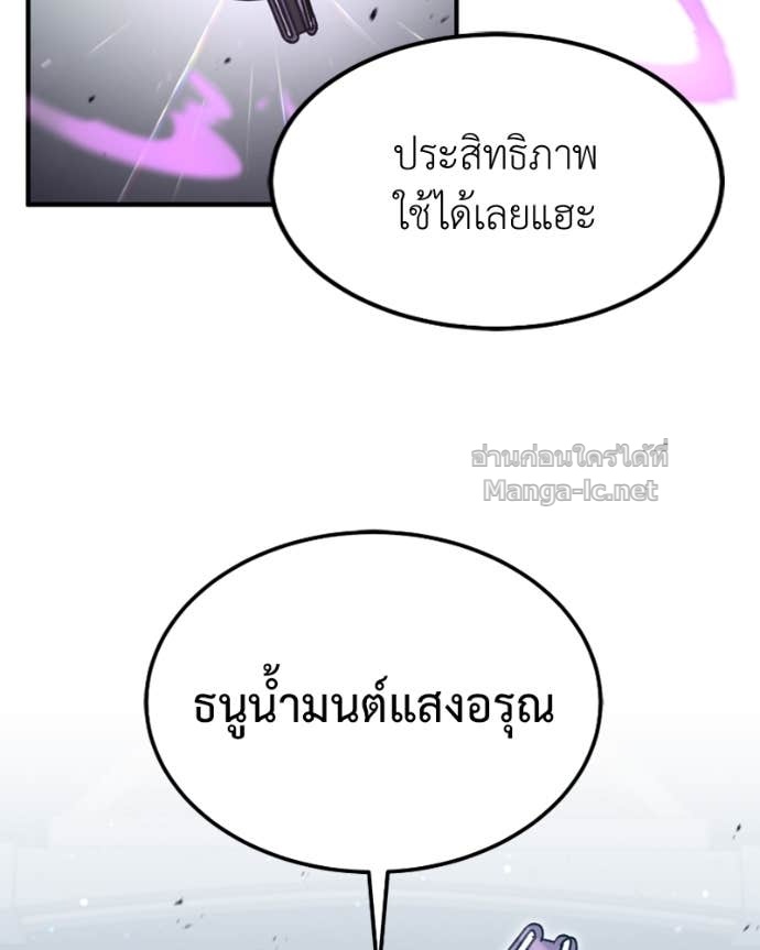 Doujin-Lc- อ่าน โดจิน มังฮวา เกาหลี ญี่ปุ่น จีน แปลไทย ฮีลเลอร์กำมะลอ ตอนที่ 1 2 3 4 5 6 7 8 9 10 11 12 13 14 ฟรี ไม่มีโฆษณา อ่าน โดจิน Manhwa เกาหลี ญี่ปุ่น จีน เรามีครบ คัดมาให้เน้นๆ โดจิน 18+ รับประกันความฟินโดย Doujin Lc