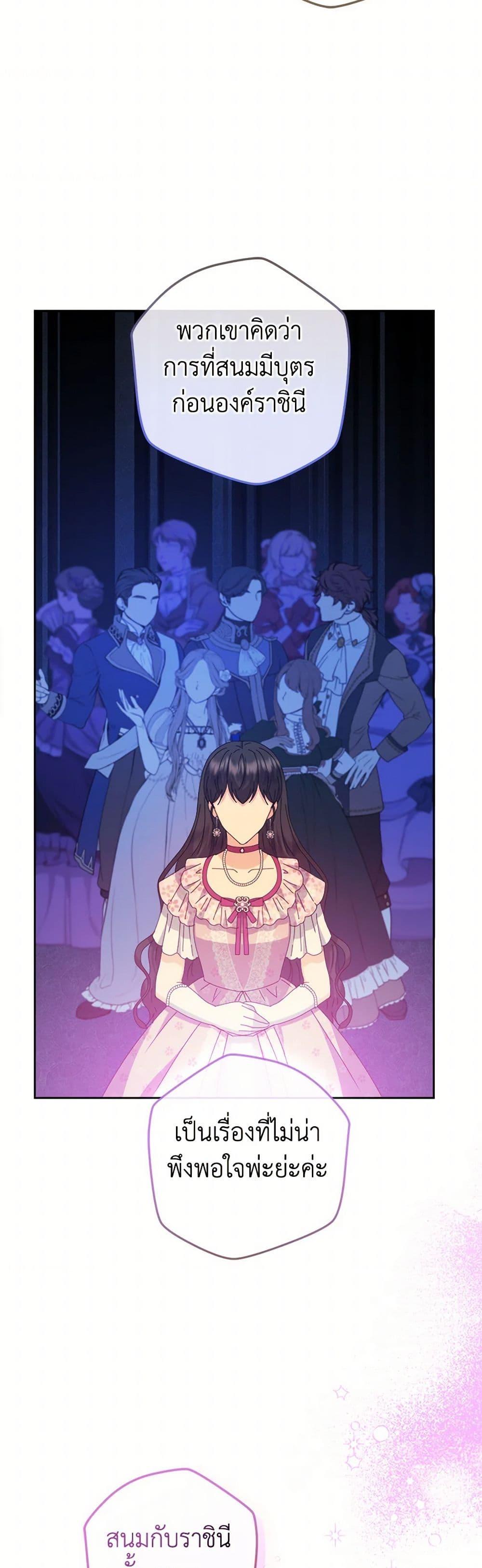 Manga-lc-com อ่านมังงะ อ่านการ์ตูน ออนไลน์ ฟรี From Maid to Queen ตอนที่ 1 2 3 4 5 6 7 8 9 10 11 12 13 14 ฟรี ไม่มีโฆษณา Manga-lc - อ่าน มังงะ อ่าน การ์ตูน ออนไลน์ อ่านมังงะ ฟรี