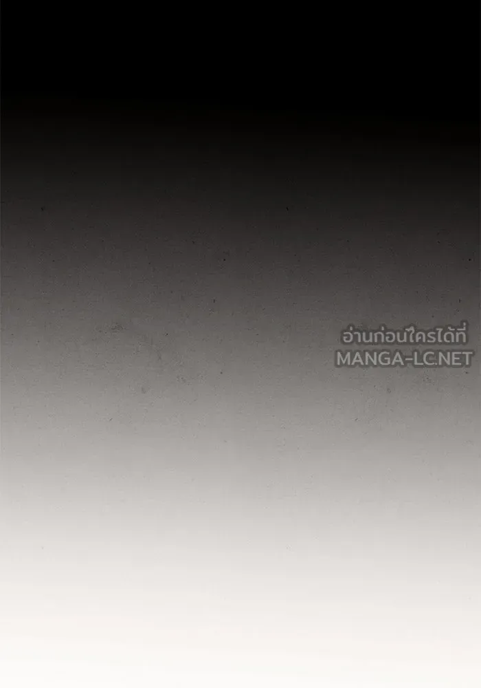 ครัวจอมเวท ตอนที่ 32 รูปที่ 111