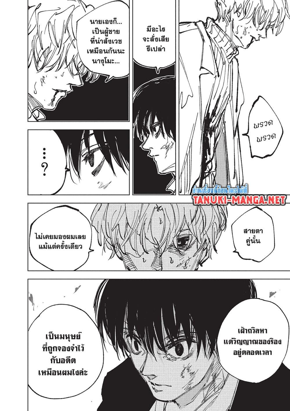 Manga-lc-com อ่านมังงะ อ่านการ์ตูน ออนไลน์ ฟรี Sakamoto Days ตอนที่ 1 2 3 4 5 6 7 8 9 10 11 12 13 14 ฟรี ไม่มีโฆษณา Manga-lc - อ่าน มังงะ อ่าน การ์ตูน ออนไลน์ อ่านมังงะ ฟรี