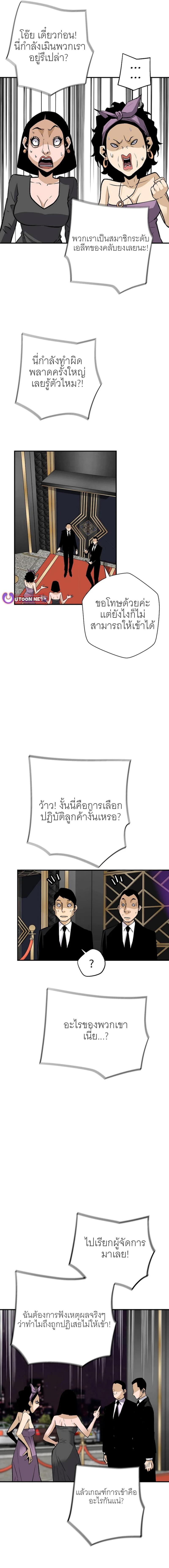 Manga-lc-com อ่านมังงะ อ่านการ์ตูน ออนไลน์ ฟรี Return of the Legend ตอนที่ 1 2 3 4 5 6 7 8 9 10 11 12 13 14 ฟรี ไม่มีโฆษณา Manga-lc - อ่าน มังงะ อ่าน การ์ตูน ออนไลน์ อ่านมังงะ ฟรี