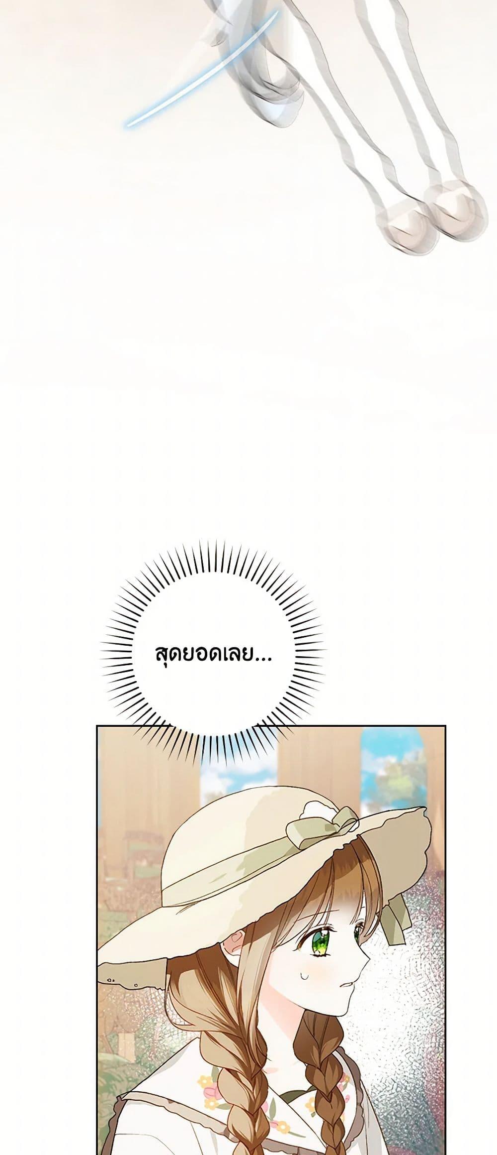 Manga-lc-com อ่านมังงะ อ่านการ์ตูน ออนไลน์ ฟรี My Farm by the Palace ตอนที่ 1 2 3 4 5 6 7 8 9 10 11 12 13 14 ฟรี ไม่มีโฆษณา Manga-lc - อ่าน มังงะ อ่าน การ์ตูน ออนไลน์ อ่านมังงะ ฟรี