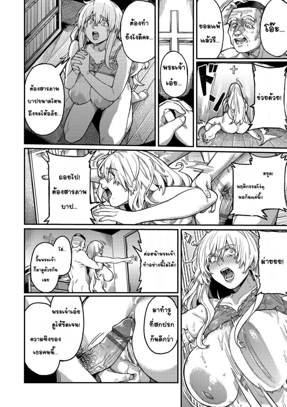 Doujin-Lc- อ่าน โดจิน มังฮวา เกาหลี ญี่ปุ่น จีน แปลไทย Mesuochi Showtime หญิงสาวกับตาลุงโชว์ไทม์ ตอนที่ 1 2 3 4 5 6 7 8 9 10 11 12 13 14 ฟรี ไม่มีโฆษณา อ่าน โดจิน Manhwa เกาหลี ญี่ปุ่น จีน เรามีครบ คัดมาให้เน้นๆ โดจิน 18+ รับประกันความฟินโดย  Doujin Lc