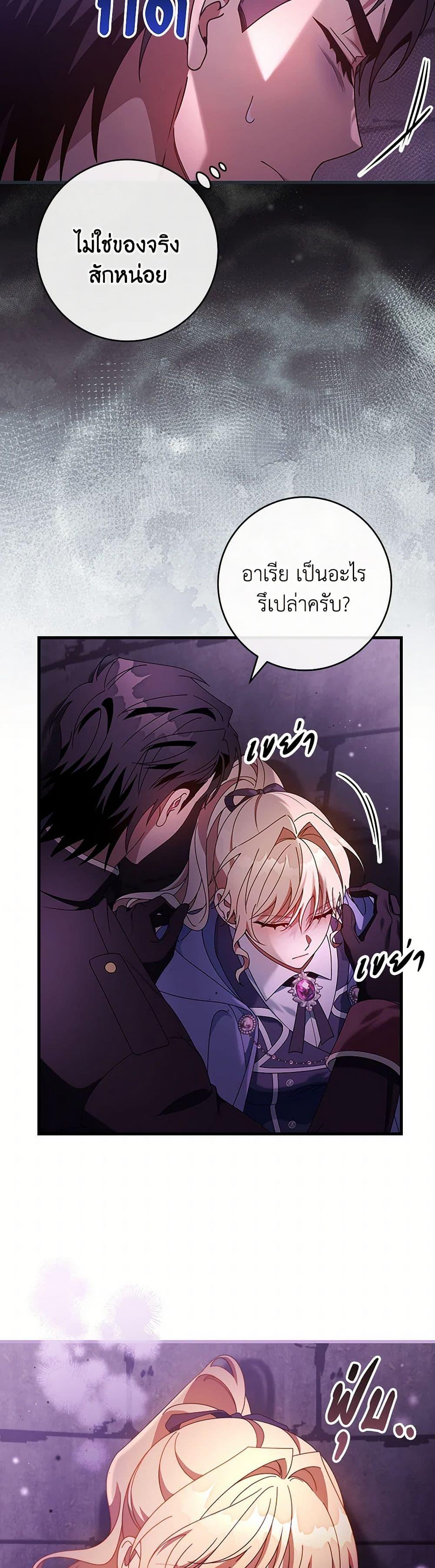 Manga-lc-com อ่านมังงะ อ่านการ์ตูน ออนไลน์ ฟรี The Hero’s Savior ตอนที่ 1 2 3 4 5 6 7 8 9 10 11 12 13 14 ฟรี ไม่มีโฆษณา Manga-lc - อ่าน มังงะ อ่าน การ์ตูน ออนไลน์ อ่านมังงะ ฟรี