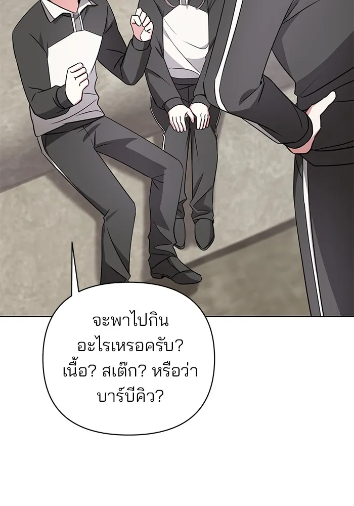 อะคาเดมีนี้เห็นทีจะเจ๊ง ตอนที่ 6 รูปที่ 28