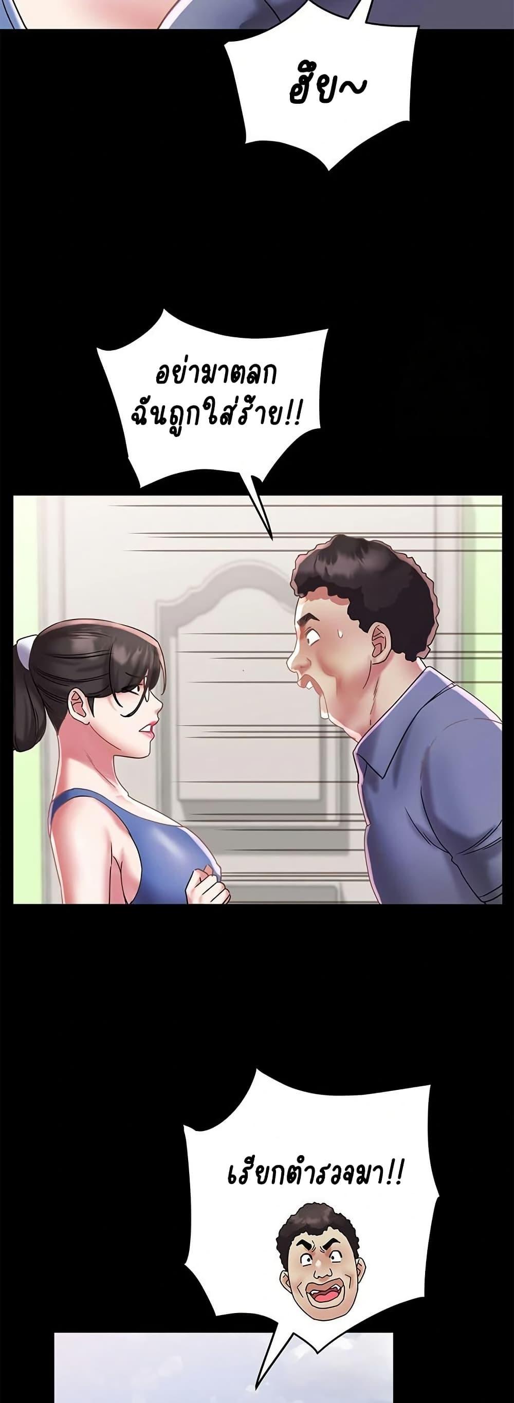 Doujin-Lc- อ่าน โดจิน มังฮวา เกาหลี ญี่ปุ่น จีน แปลไทย Daebong Village Women’s Association ตอนที่ 1 2 3 4 5 6 7 8 9 10 11 12 13 14 ฟรี ไม่มีโฆษณา อ่าน โดจิน Manhwa เกาหลี ญี่ปุ่น จีน เรามีครบ คัดมาให้เน้นๆ โดจิน 18+ รับประกันความฟินโดย  Doujin Lc