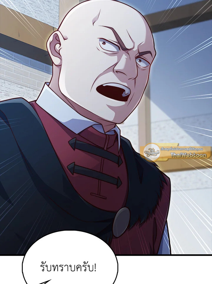 Manga-lc-com อ่านมังงะ อ่านการ์ตูน ออนไลน์ ฟรี The Lord of Coins ตอนที่ 1 2 3 4 5 6 7 8 9 10 11 12 13 14 ฟรี ไม่มีโฆษณา Manga-lc - อ่าน มังงะ อ่าน การ์ตูน ออนไลน์ อ่านมังงะ ฟรี