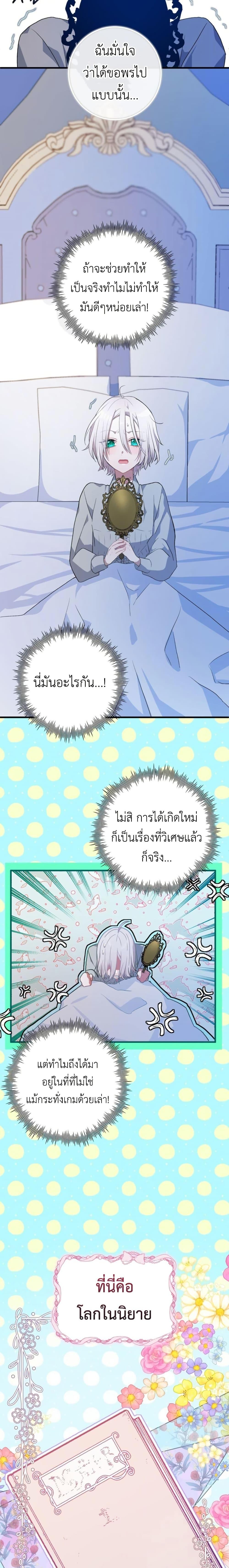 Manga-lc-com อ่านมังงะ อ่านการ์ตูน ออนไลน์ ฟรี My Childhood Friends Are trying to Kill Me ตอนที่ 1 2 3 4 5 6 7 8 9 10 11 12 13 14 ฟรี ไม่มีโฆษณา Manga-lc - อ่าน มังงะ อ่าน การ์ตูน ออนไลน์ อ่านมังงะ ฟรี