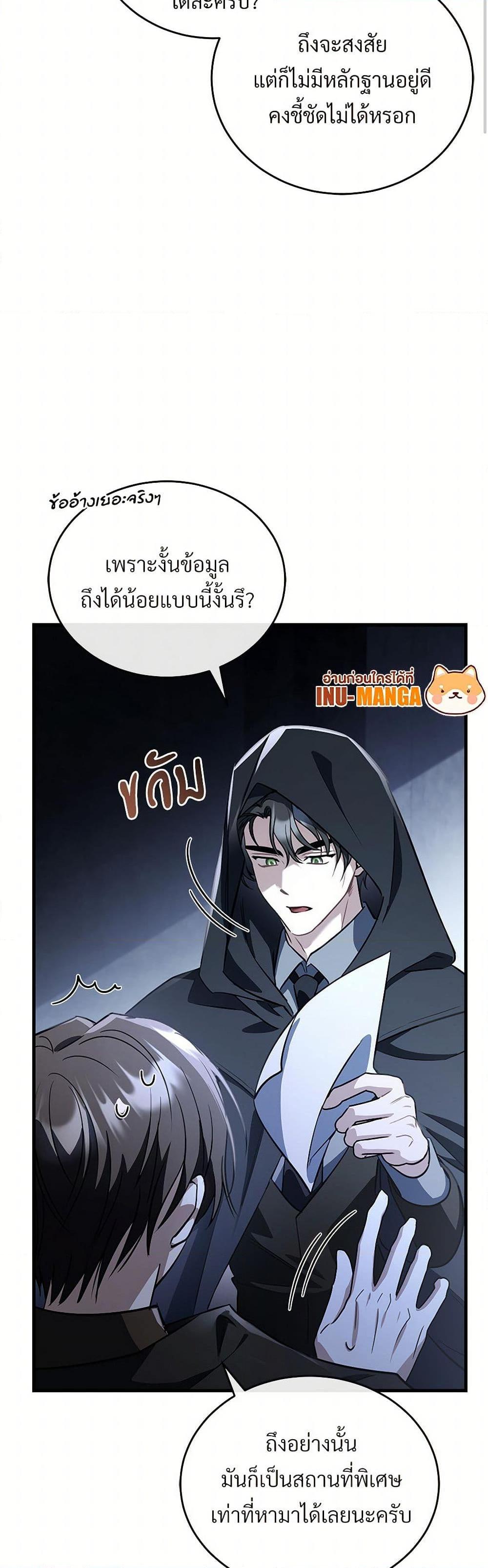 Manga-lc-com อ่านมังงะ อ่านการ์ตูน ออนไลน์ ฟรี The Night Without Shadows ตอนที่ 1 2 3 4 5 6 7 8 9 10 11 12 13 14 ฟรี ไม่มีโฆษณา Manga-lc - อ่าน มังงะ อ่าน การ์ตูน ออนไลน์ อ่านมังงะ ฟรี