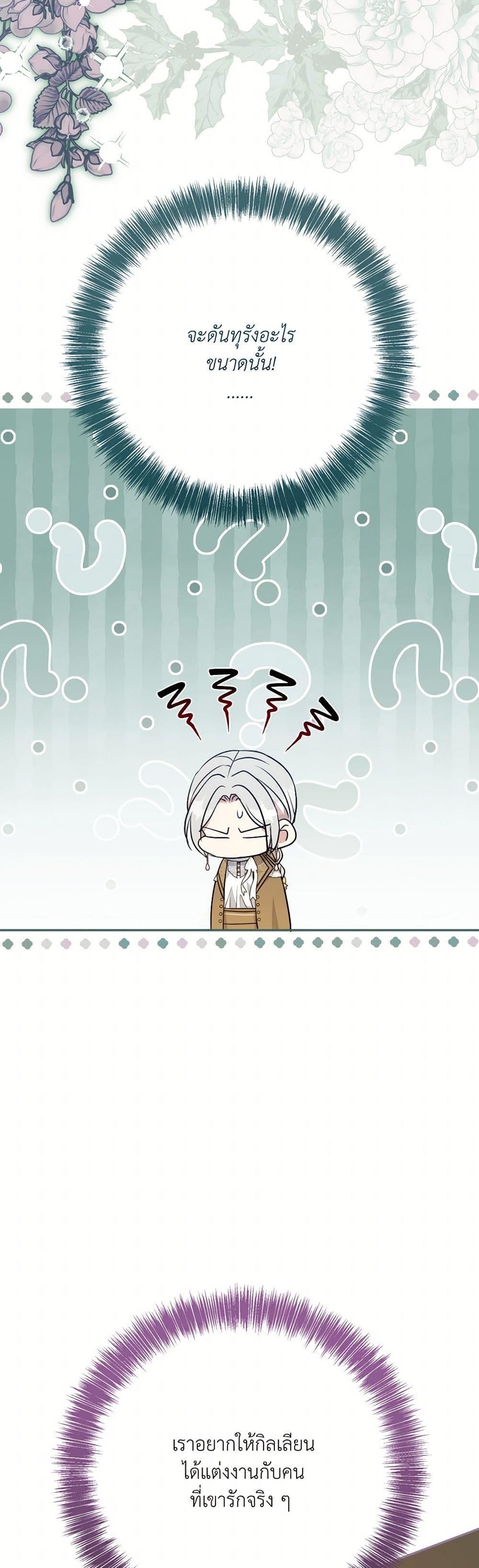 Manga-lc-com อ่านมังงะ อ่านการ์ตูน ออนไลน์ ฟรี I Can’t Keep Up With My Stallion Duke ตอนที่ 1 2 3 4 5 6 7 8 9 10 11 12 13 14 ฟรี ไม่มีโฆษณา Manga-lc - อ่าน มังงะ อ่าน การ์ตูน ออนไลน์ อ่านมังงะ ฟรี