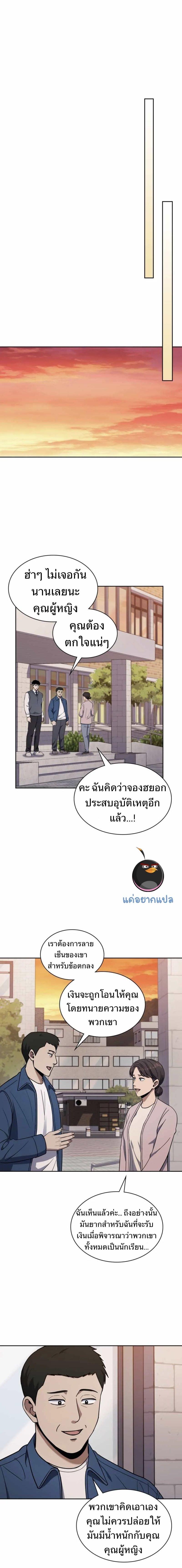 Manga-lc-com อ่านมังงะ อ่านการ์ตูน ออนไลน์ ฟรี Police Returner’s Reset Life ตอนที่ 1 2 3 4 5 6 7 8 9 10 11 12 13 14 ฟรี ไม่มีโฆษณา Manga-lc - อ่าน มังงะ อ่าน การ์ตูน ออนไลน์ อ่านมังงะ ฟรี