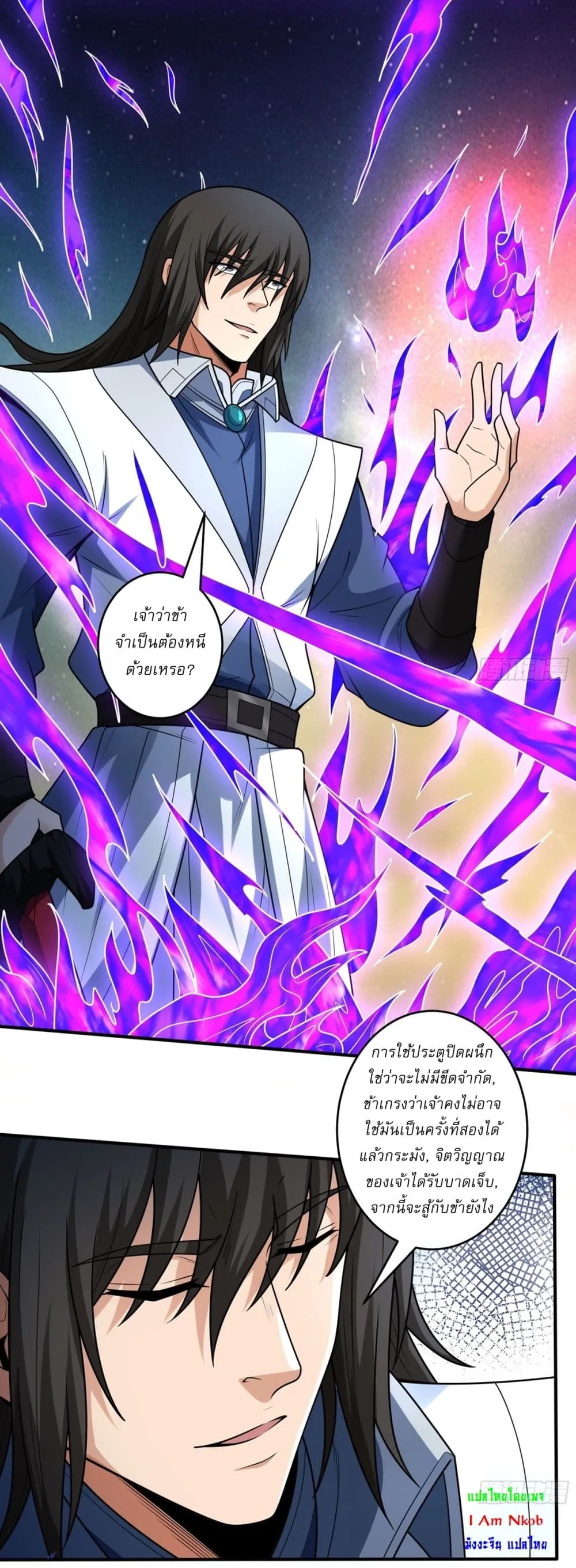 Manga-lc-com อ่านมังงะ อ่านการ์ตูน ออนไลน์ ฟรี God of Martial Arts ตอนที่ 1 2 3 4 5 6 7 8 9 10 11 12 13 14 ฟรี ไม่มีโฆษณา Manga-lc - อ่าน มังงะ อ่าน การ์ตูน ออนไลน์ อ่านมังงะ ฟรี