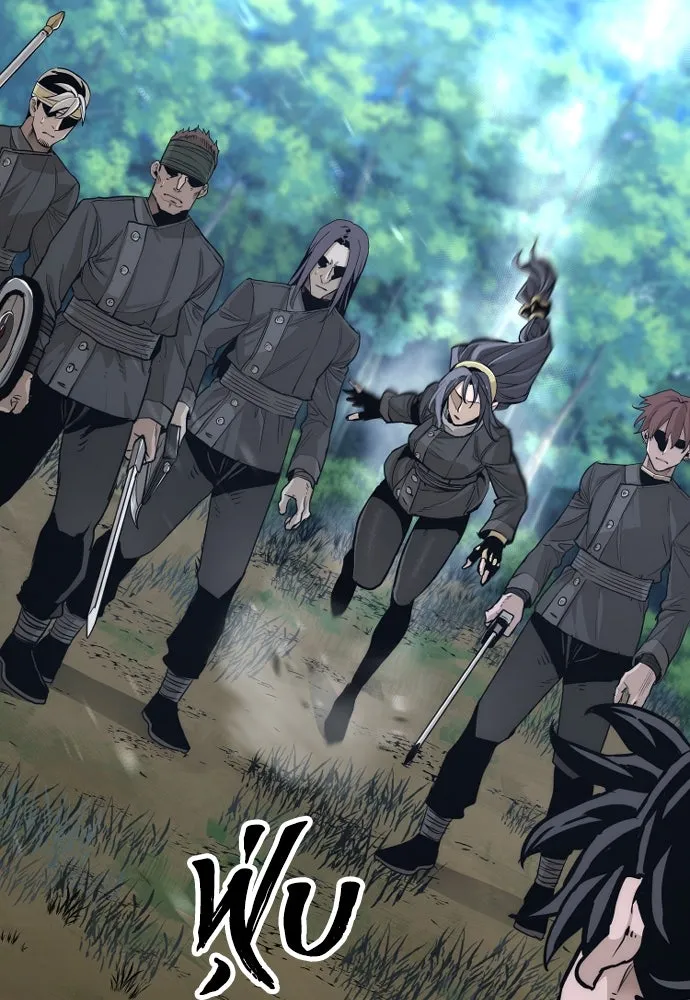 เส้นทางสู่เทพมาร ตอนที่ 74 รูปที่ 121