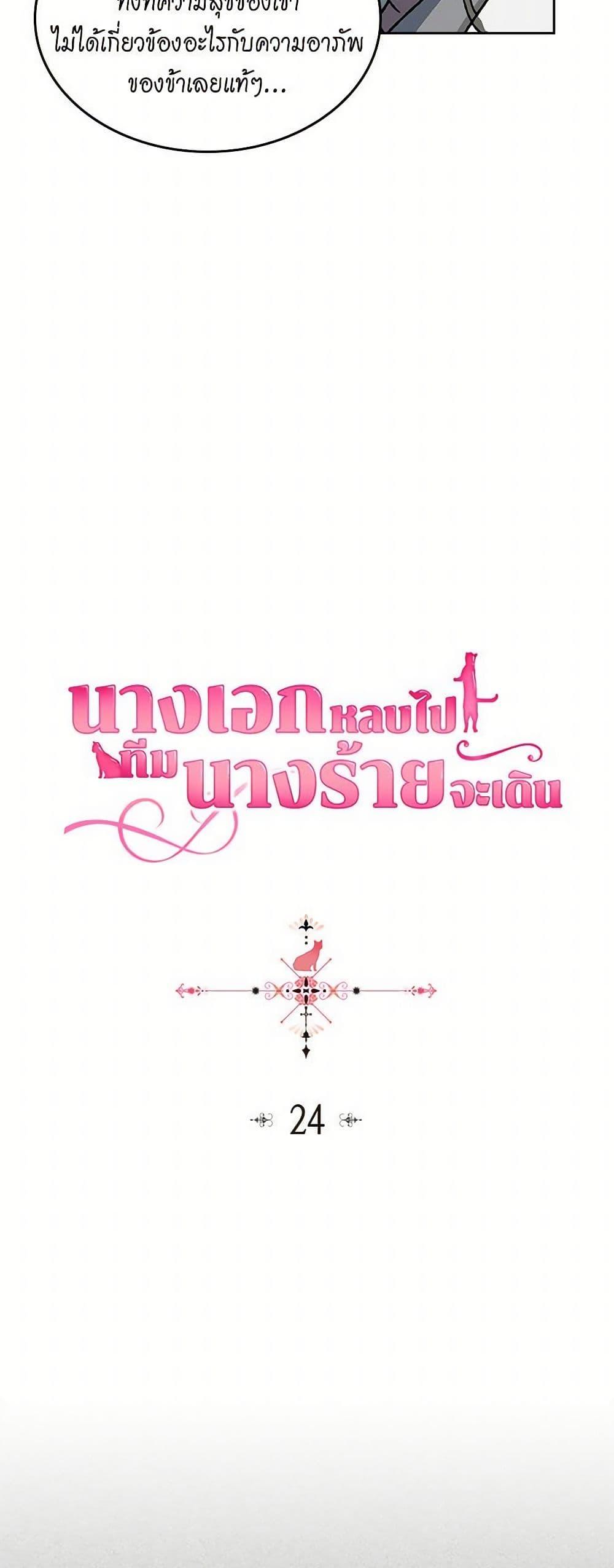 Manga-lc-com อ่านมังงะ อ่านการ์ตูน ออนไลน์ ฟรี The Antagonist’s Pet ตอนที่ 1 2 3 4 5 6 7 8 9 10 11 12 13 14 ฟรี ไม่มีโฆษณา Manga-lc - อ่าน มังงะ อ่าน การ์ตูน ออนไลน์ อ่านมังงะ ฟรี